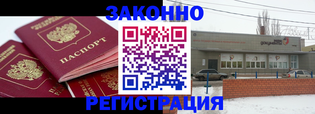 пропишу в квартире в Соликамске