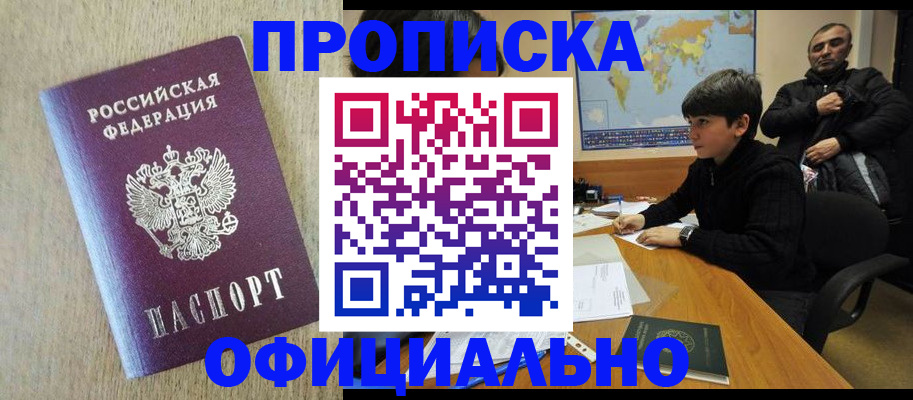 регистрация в Соликамске