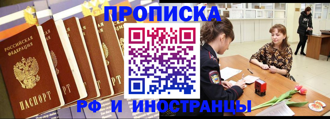 временная регистрация законно в Соликамске