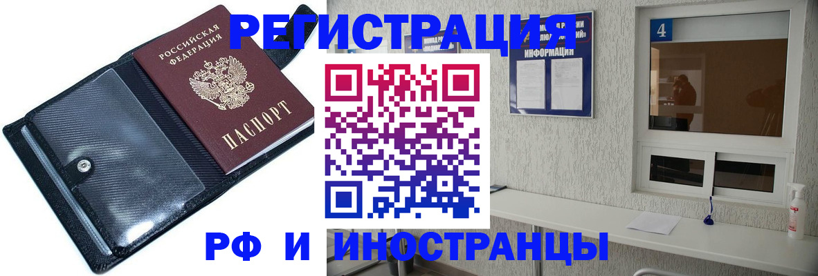 временная регистрация законно в Соликамске